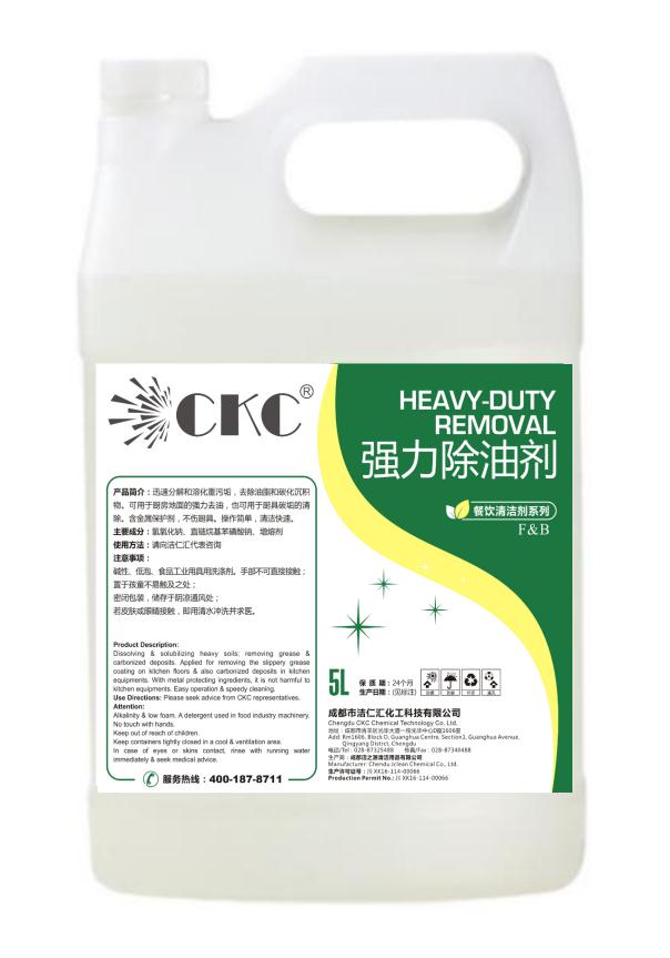 强力化油剂.jpg